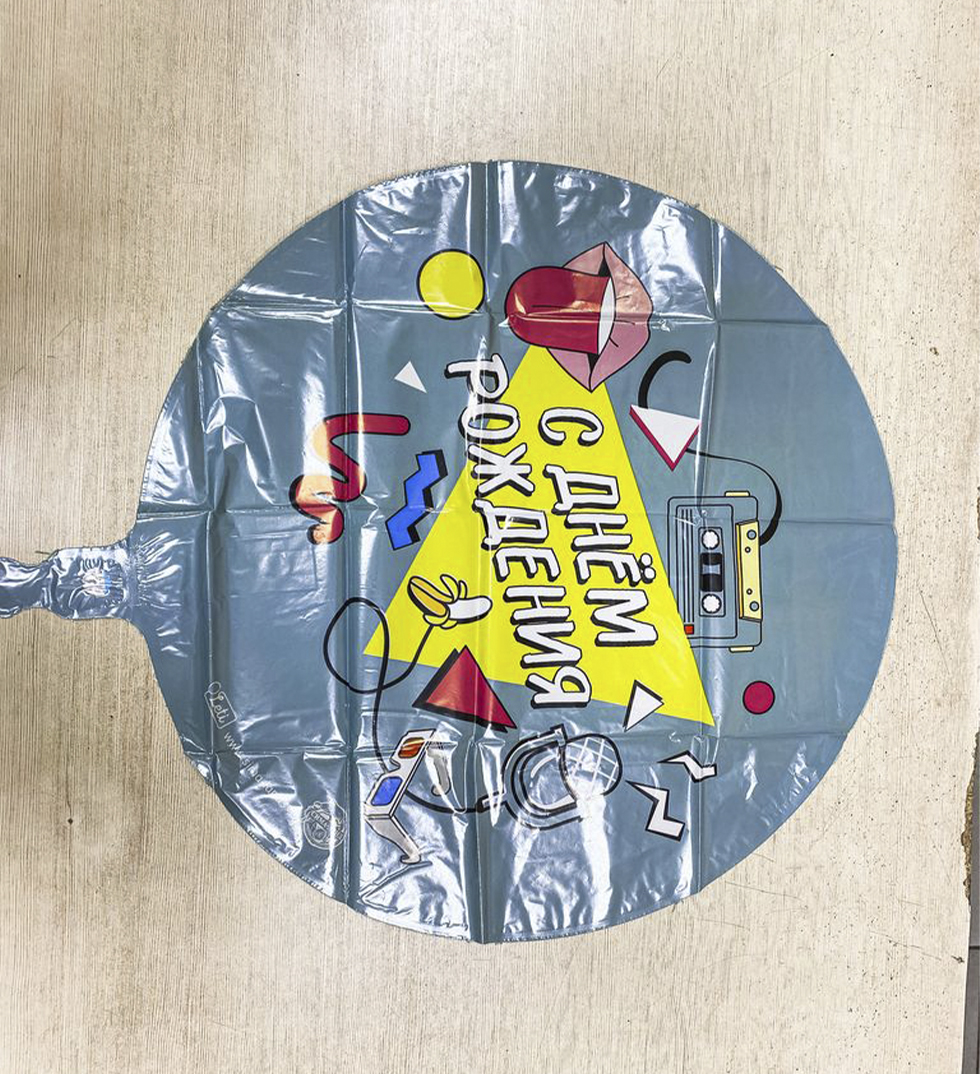 надувной шарик заполненный гелием